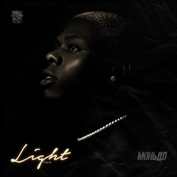 Mohbad Light EP Download