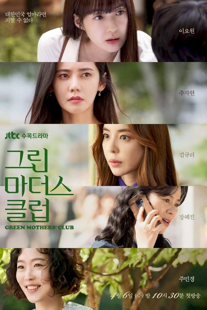 Green Mothers' Club Season 1 Mp4 Download