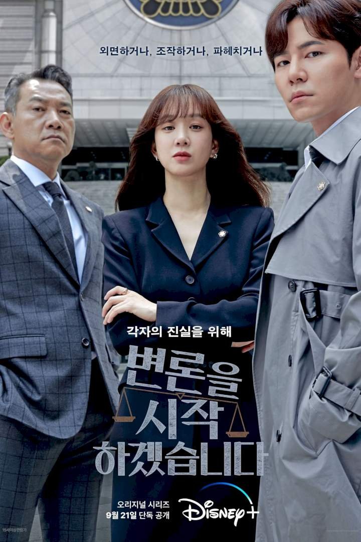 May It Please the Court Season 1 Mp4 Download