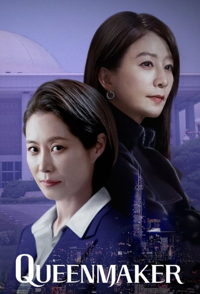 Queenmaker Season 1 Mp4 Download 