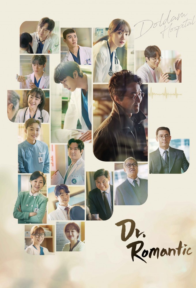 Dr. Romantic Season 3 Mp4 Download 