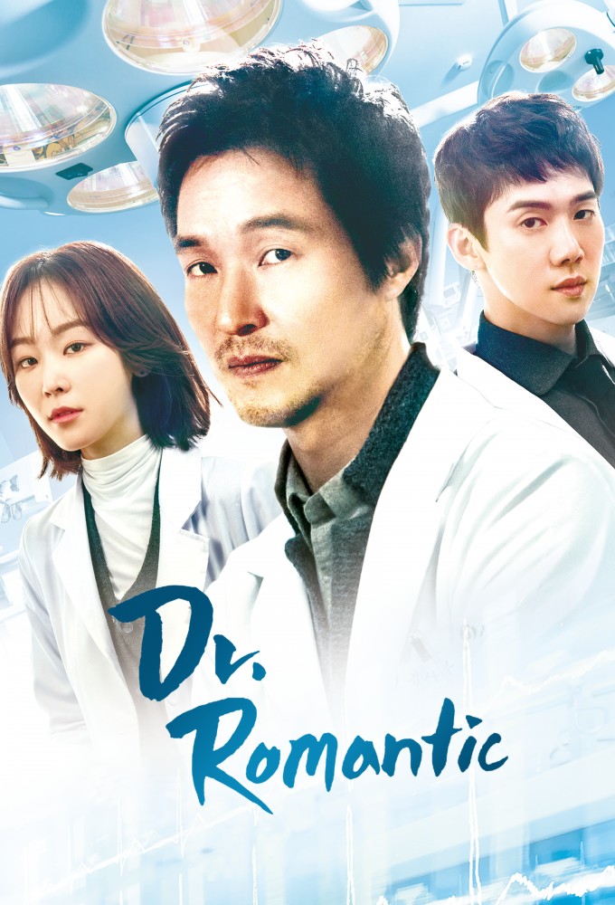 Dr. Romantic Season 3 Mp4 Download