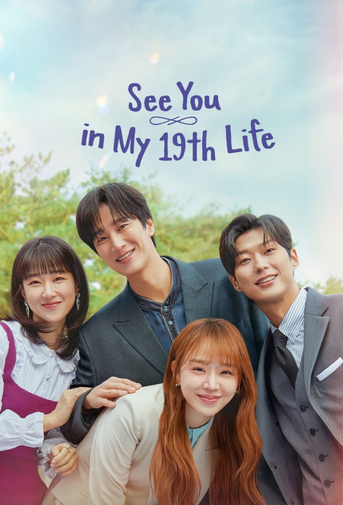 See You in My 19th Life Season 1 Mp4 Download 